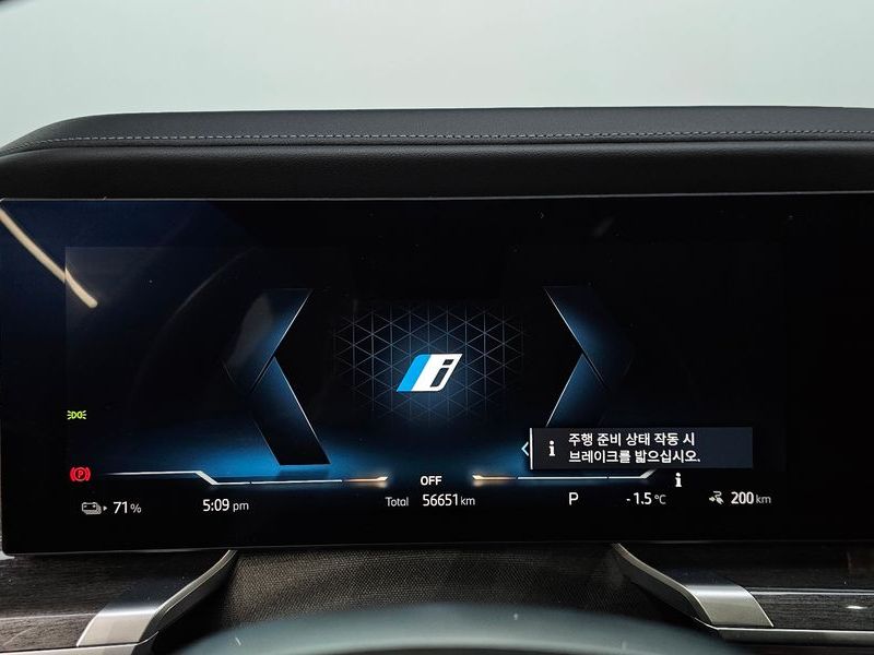 2023 BMW i7 xDrive 60 M sport photo 8