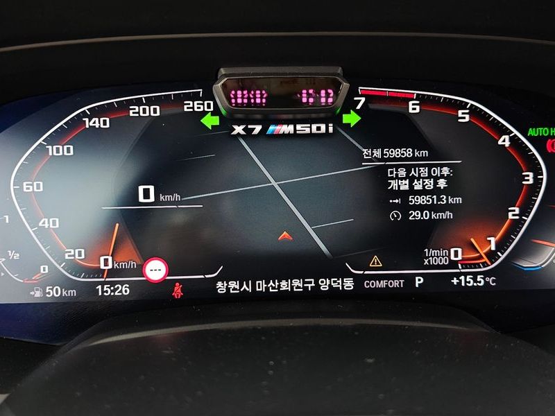 2022 BMW X7 M50i 6STR photo 8
