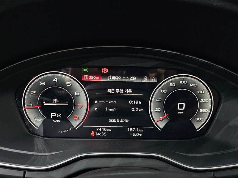 2023 Audi Q5 45 TFSI Quattro Premium photo 8