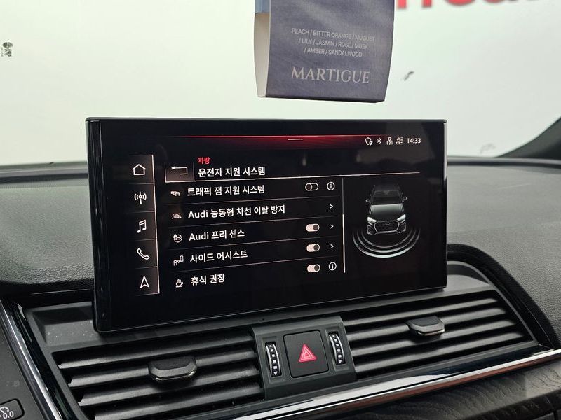 2023 Audi Q5 45 TFSI Quattro Premium photo 16