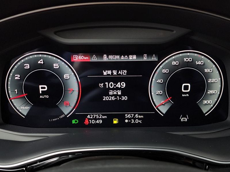 2023 Audi Q7 55 TFSI Quattro Premium photo 8