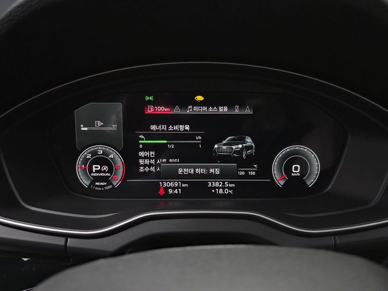 2021 Audi Q5 40 TDI Quattro Premium photo 8