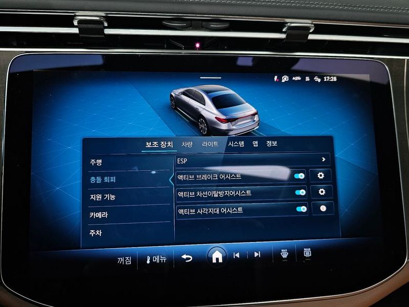 2024 Mercedes-Benz E-Class E300 4MATIC Exclusive photo 15