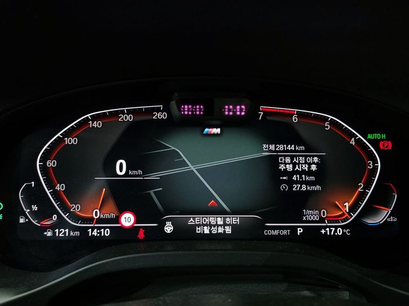 2023 BMW X4 xDrive20i M Sport photo 8