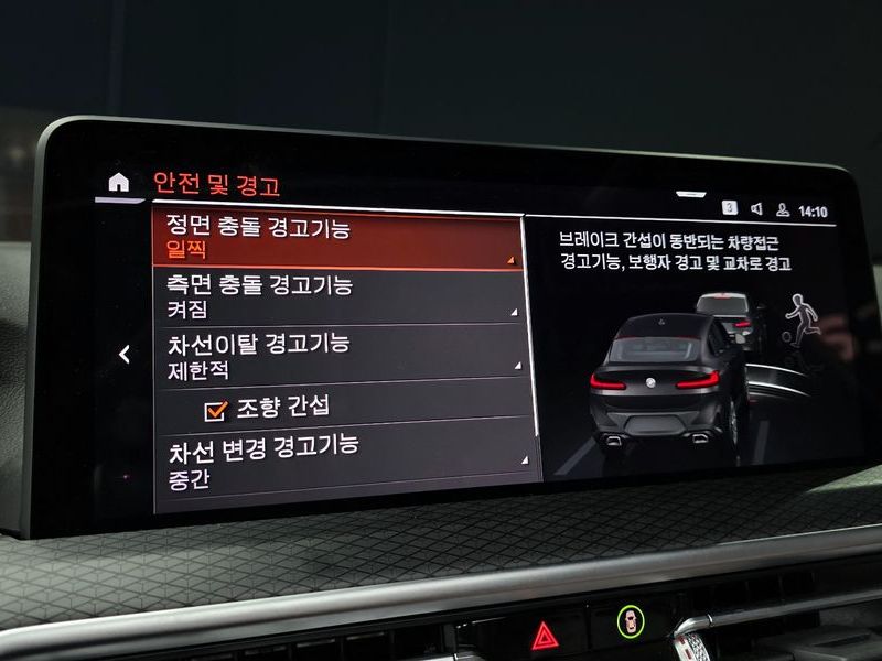 2023 BMW X4 xDrive20i M Sport photo 16