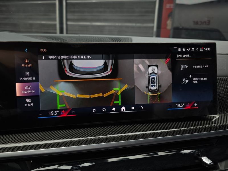 2025 BMW X7 xDrive 40i M Sport 6STR photo 14