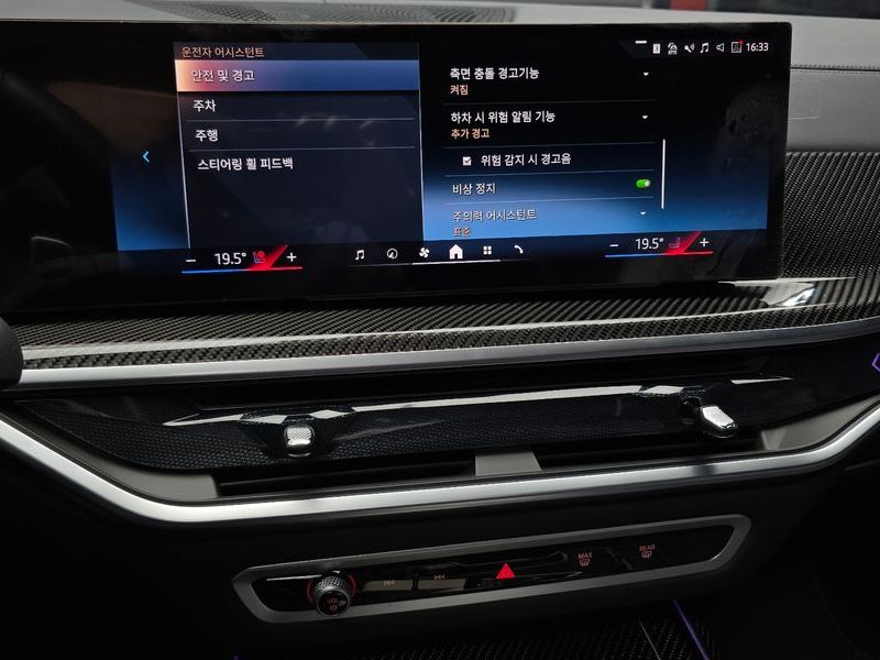 2025 BMW X7 xDrive 40i M Sport 6STR photo 15