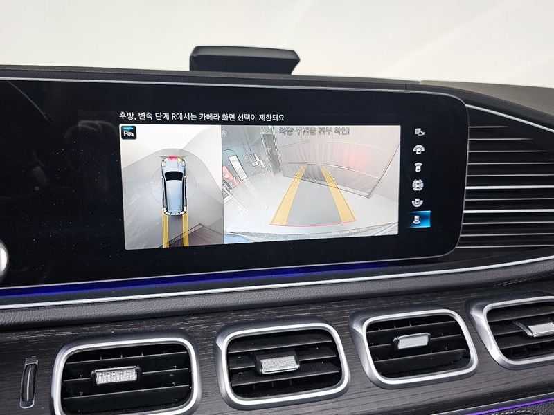 2023 Mercedes-Benz S-Class GLS580 4MATIC photo 15