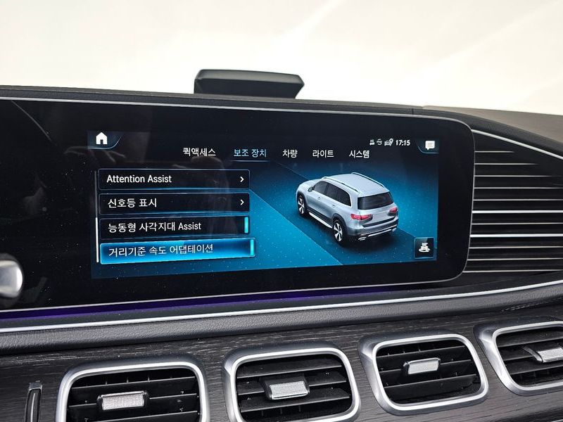 2023 Mercedes-Benz S-Class GLS580 4MATIC photo 16