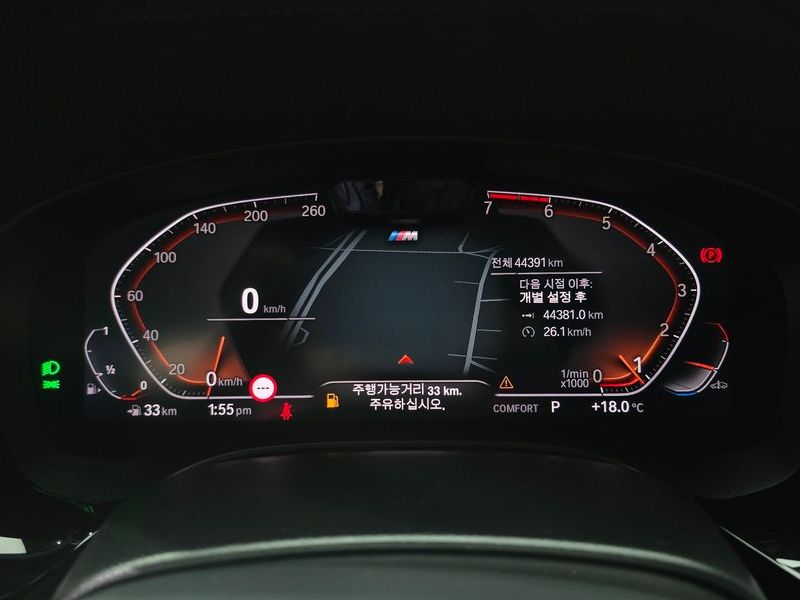 2022 BMW 5 Series 530i xDrive M Sport Package photo 8