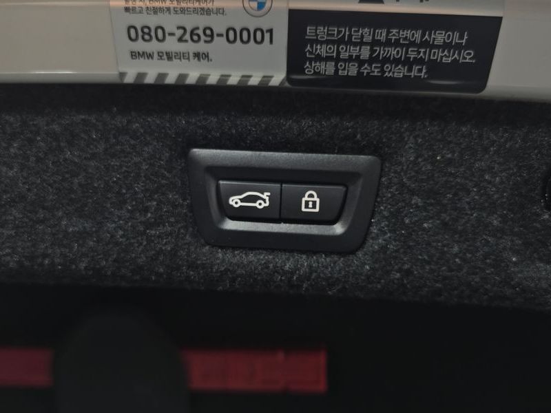 2022 BMW 5 Series 530i xDrive M Sport Package photo 20