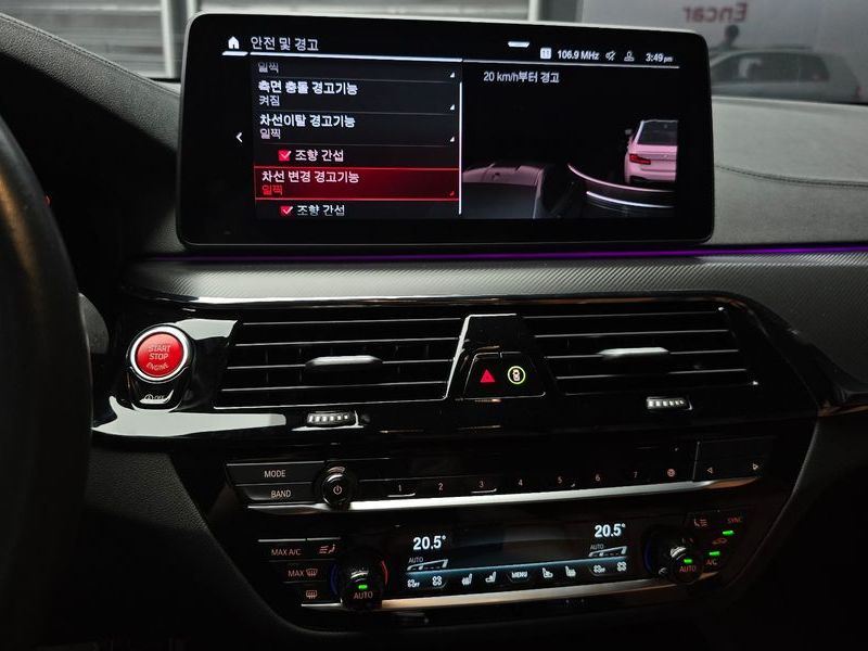 2023 BMW M5 Sedan Competition photo 15