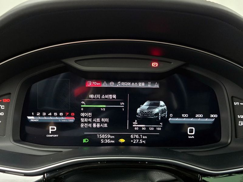 2025 Audi Q7 55 TFSI Quattro Premium photo 8