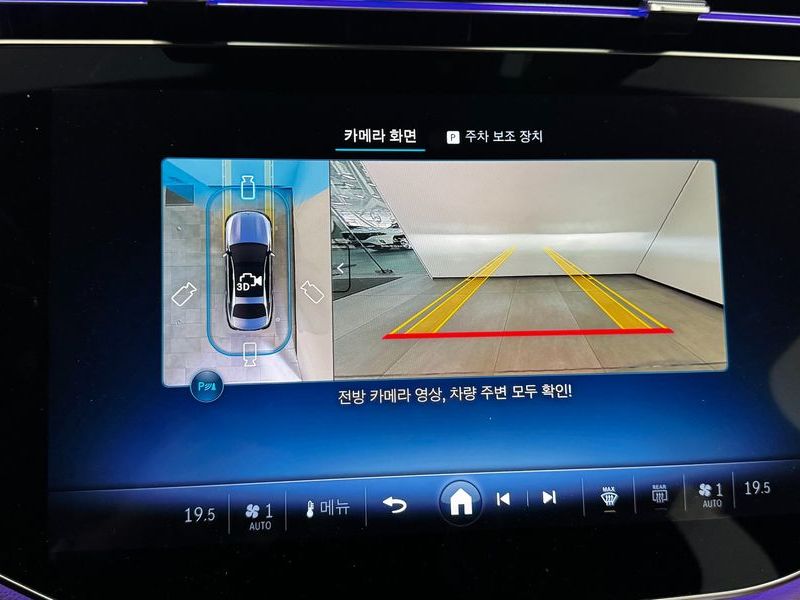 2026 Mercedes-Benz E-Class E450 4MATIC Exclusive photo 17