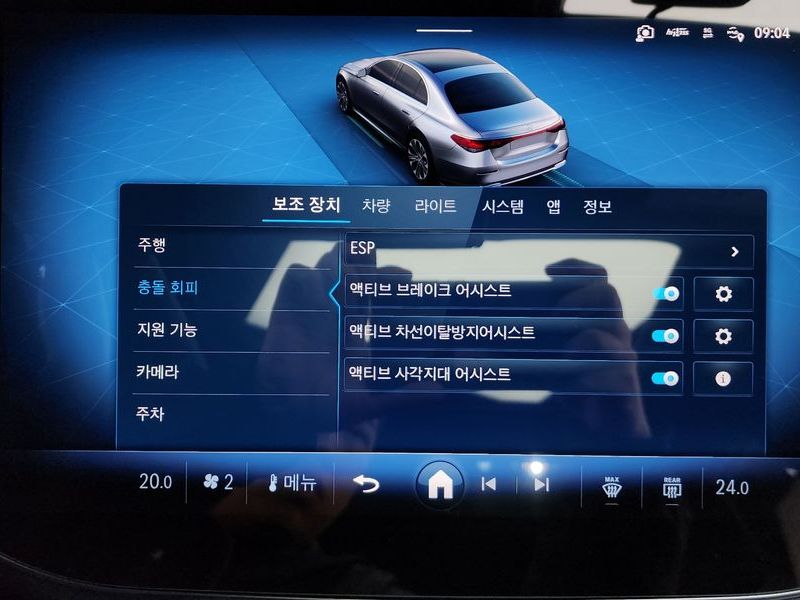2026 Mercedes-Benz E-Class E300 4MATIC Exclusive photo 16