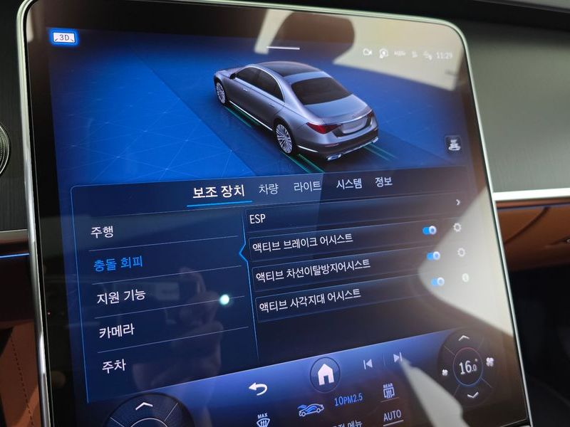2026 Mercedes-Benz S-Class S450 4MATIC photo 15