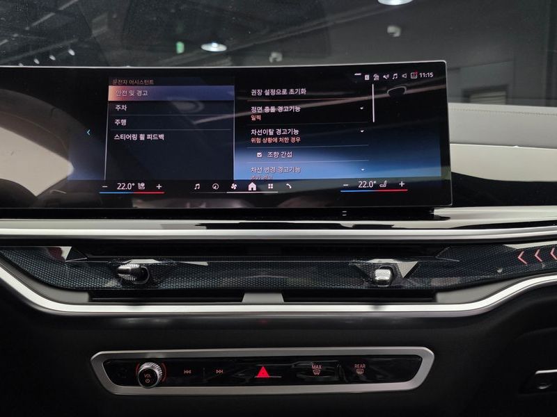 2026 BMW X6 xDrive40i M Sport photo 14