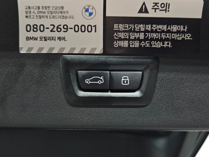 2026 BMW X3 xDrive 20d M Sport photo 30