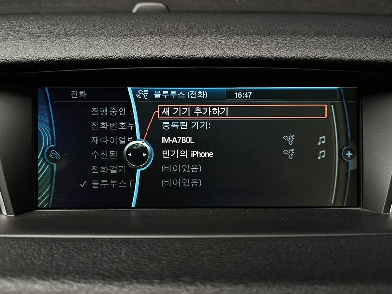 2013 BMW X1 xDrive 20d photo 16