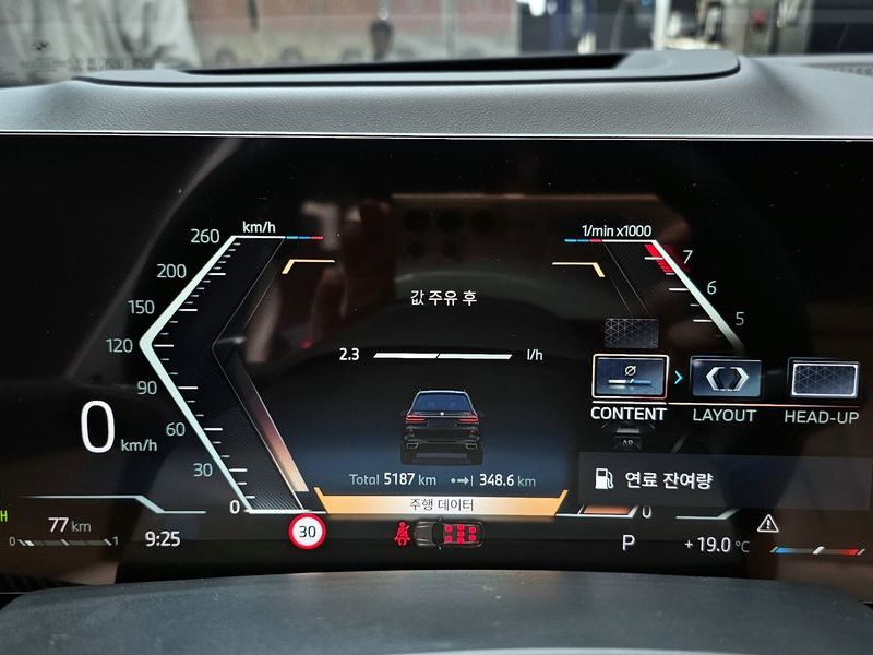 2026 BMW X7 xDrive 40i M Sport 7STR photo 8