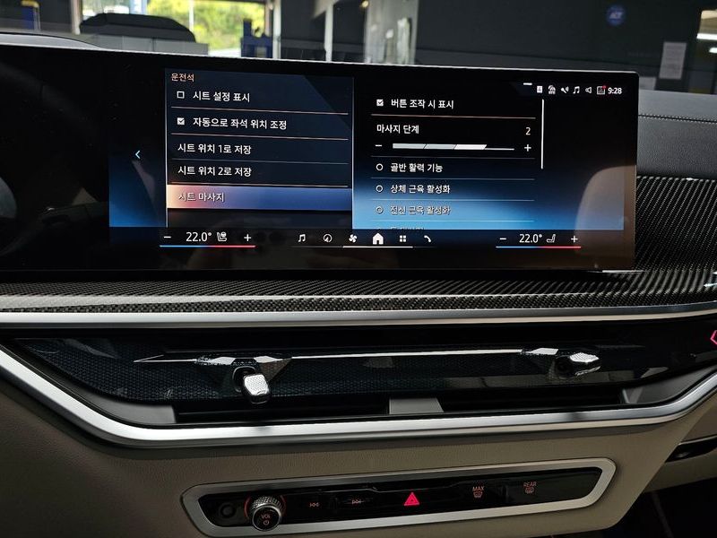 2026 BMW X7 xDrive 40i M Sport 7STR photo 14