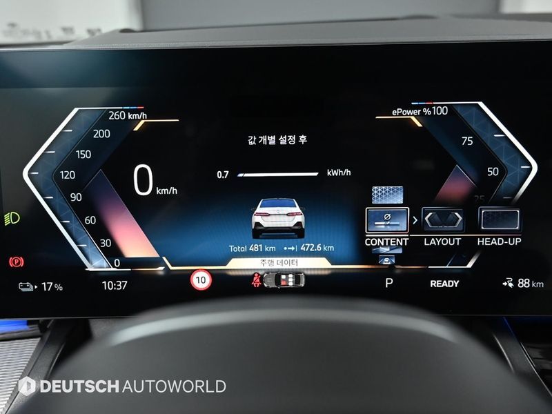 2026 BMW i5 eDrive 40 M Sport photo 9