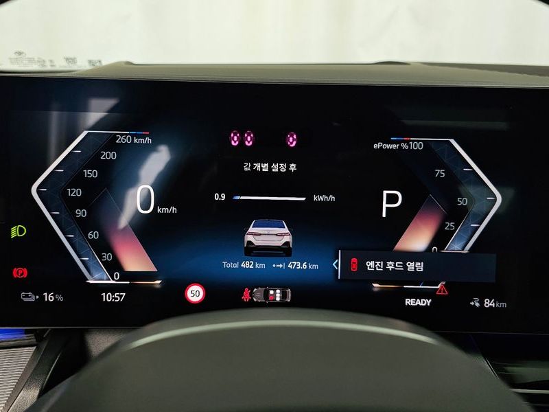 2026 BMW i5 eDrive 40 M Sport photo 8