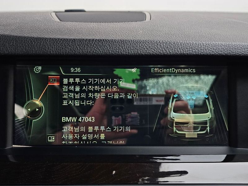 2013 BMW 5 Series 528i xDrive photo 16