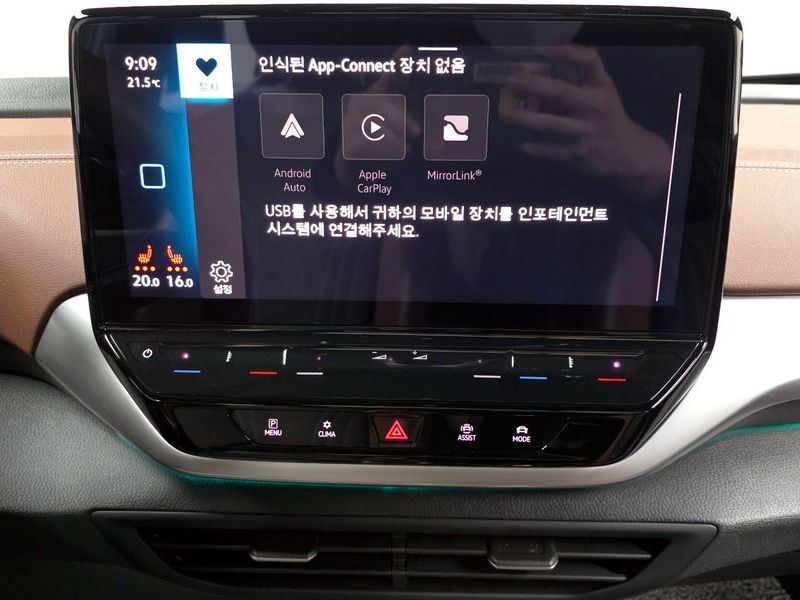 2023 Volkswagen ID.4 Pro photo 14