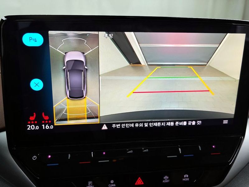2023 Volkswagen ID.4 Pro photo 15