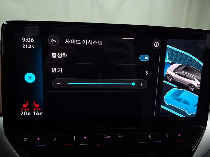 2023 Volkswagen ID.4 Pro photo 16
