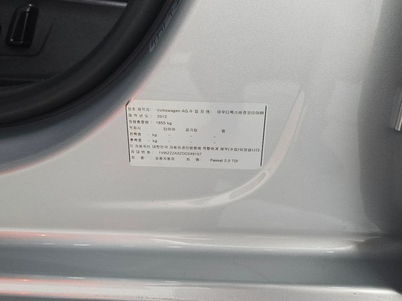 2013 Volkswagen Passat 2.0 TDI B7 photo 20