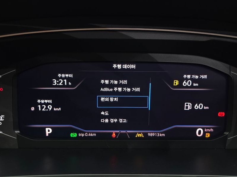 2020 Volkswagen Tiguan 2.0 TDI Prestige photo 8