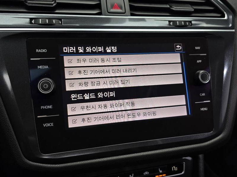 2020 Volkswagen Tiguan 2.0 TDI Prestige photo 19