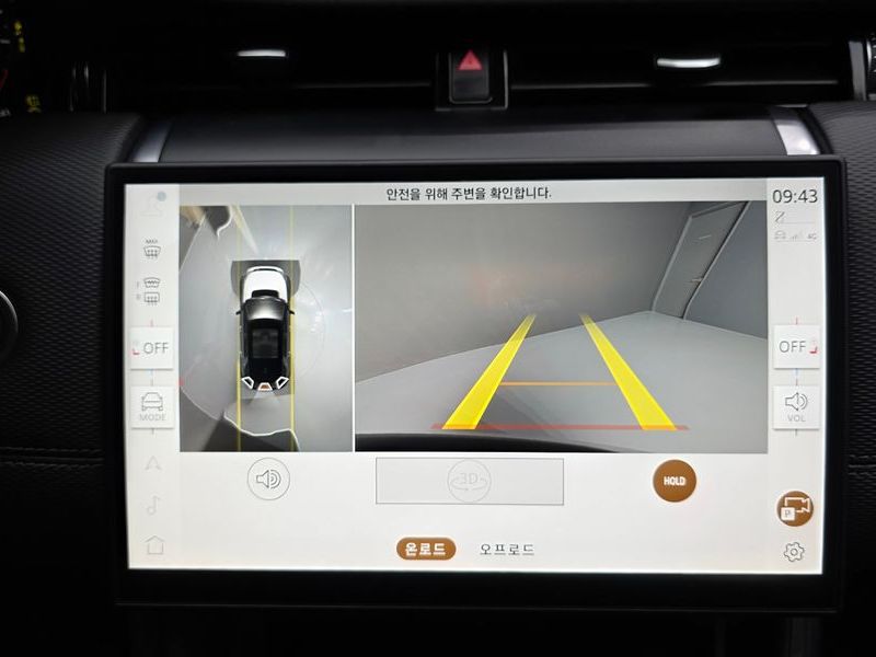 2025 Land Rover Discovery Sport P250 Dynamic SE photo 15