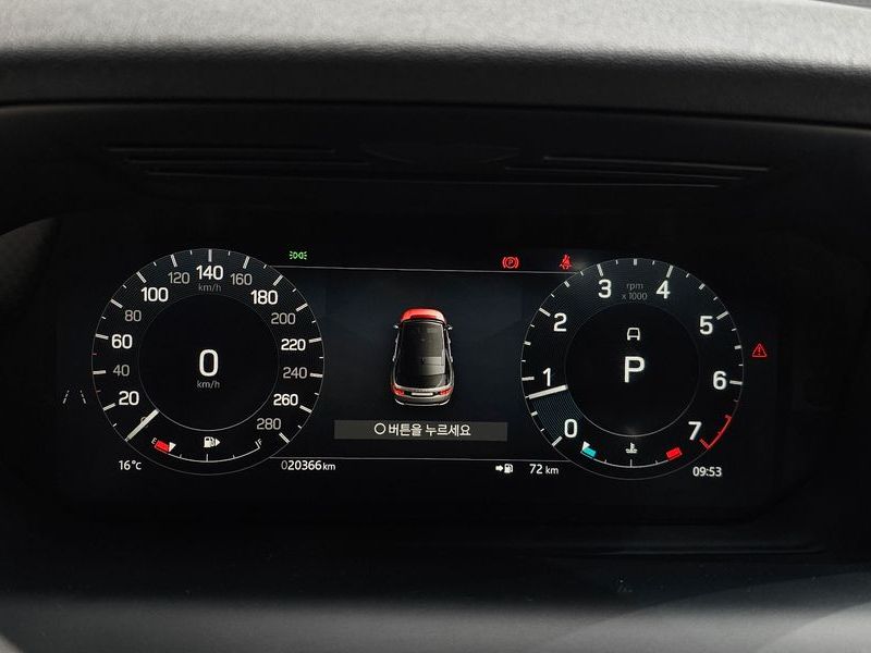 2025 Land Rover Discovery Sport P250 Dynamic SE photo 8