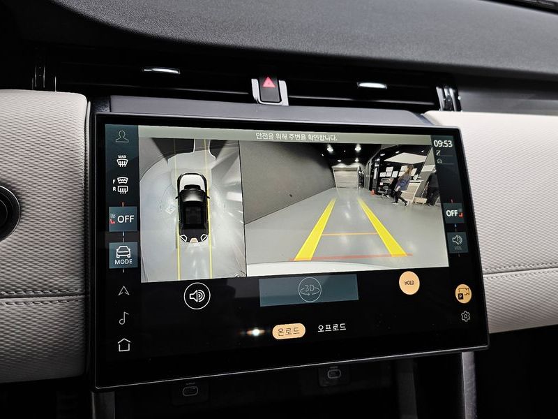 2025 Land Rover Discovery Sport P250 Dynamic SE photo 15