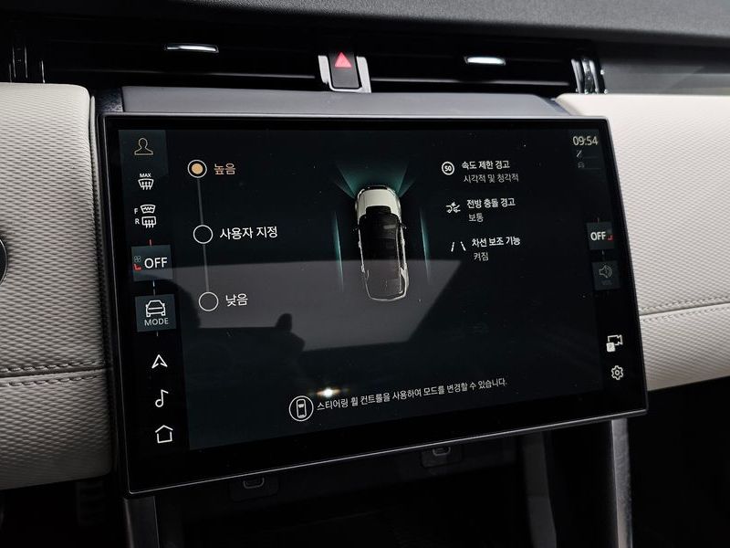 2025 Land Rover Discovery Sport P250 Dynamic SE photo 20