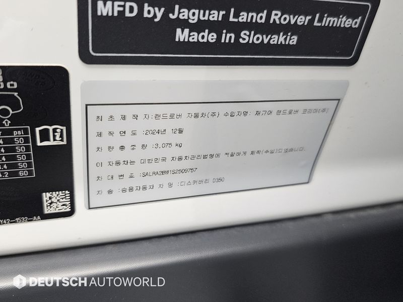 2025 Land Rover Discovery D350 Dynamic HSE photo 20