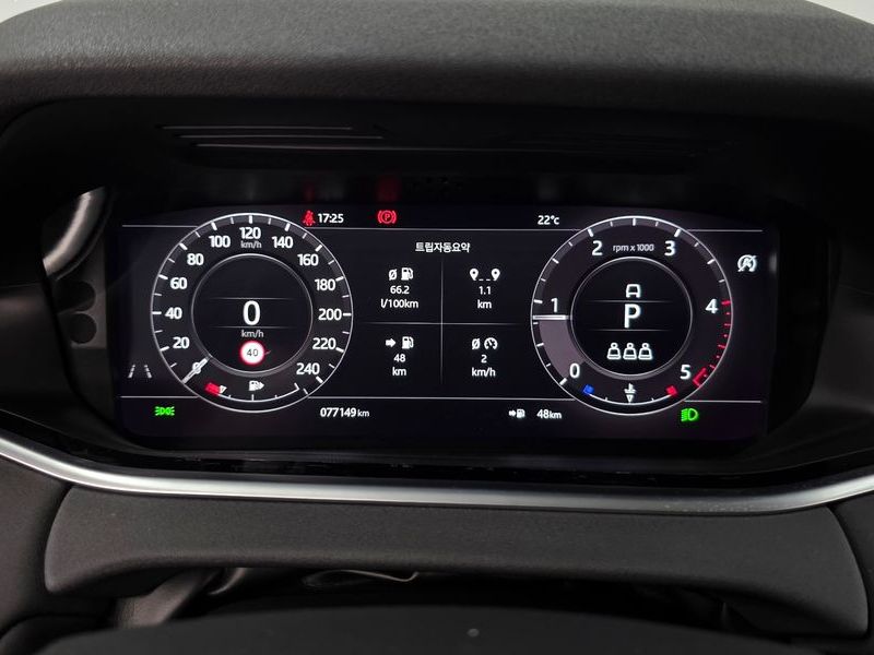2020 Land Rover Range Rover Evoque D180 SE photo 8
