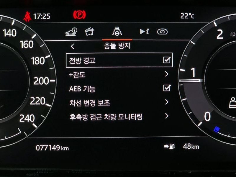 2020 Land Rover Range Rover Evoque D180 SE photo 27