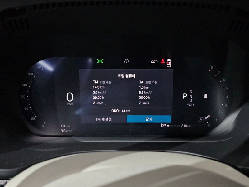 2026 Volvo XC60 B5 Ultra Bright Air Sus photo 8