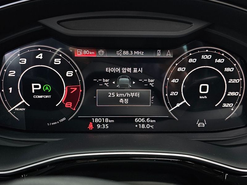 2025 Audi Q8 4.0 TFSI Quattro Performance photo 8