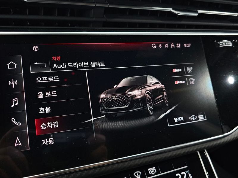 2025 Audi Q8 4.0 TFSI Quattro Performance photo 17