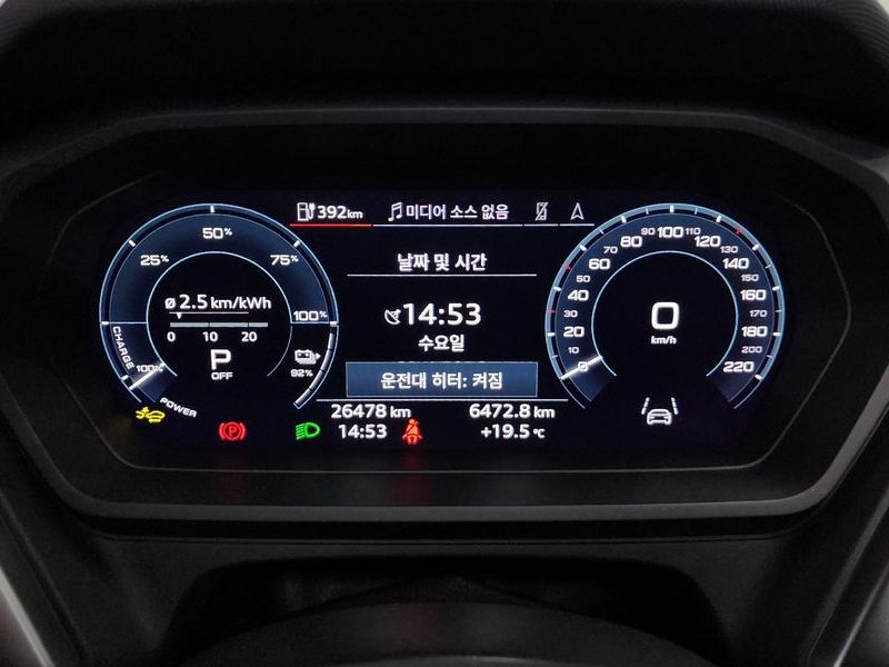 2025 Audi e-tron 45 Premium photo 8