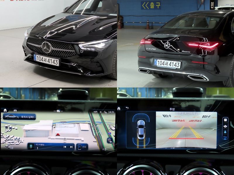 2025 Mercedes-Benz A-Class CLA250 4MATIC photo 17