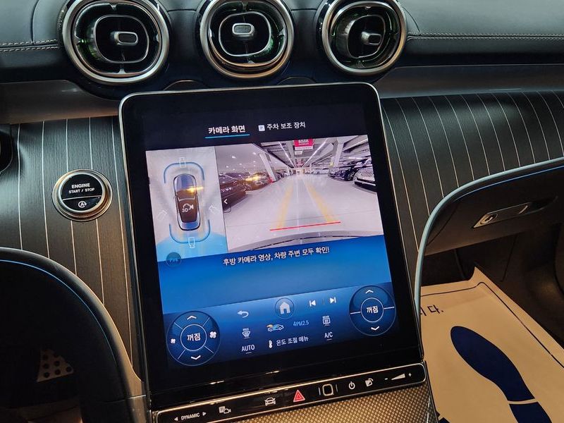 2025 Mercedes-Benz E-Class CLE450 4MATIC Cabriolet photo 8