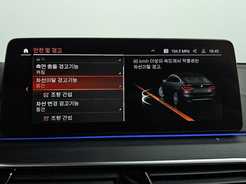 2021 BMW 6 Series 620d Luxury photo 15