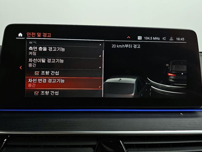 2021 BMW 6 Series 620d Luxury photo 16