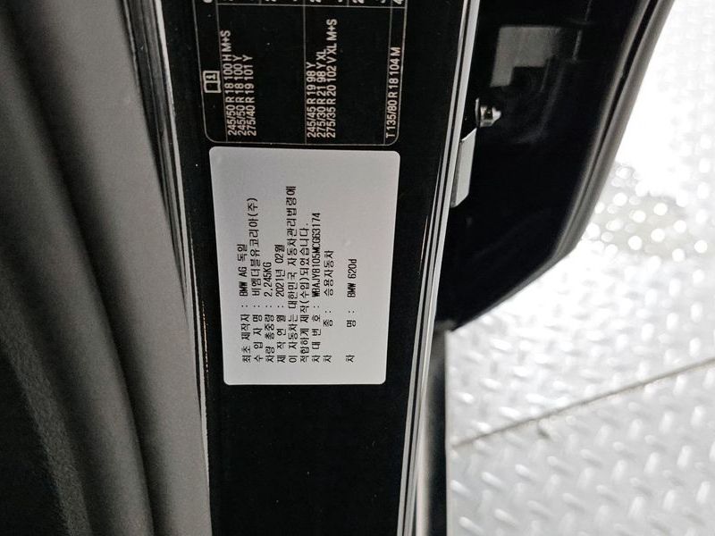 2021 BMW 6 Series 620d Luxury photo 27